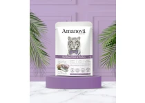 Amanova P12 Sterilised Fish & Turkey 85 gram natvoeding